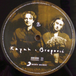 Kayah & Goran Bregovic / Kayah & Bregovic (LP)