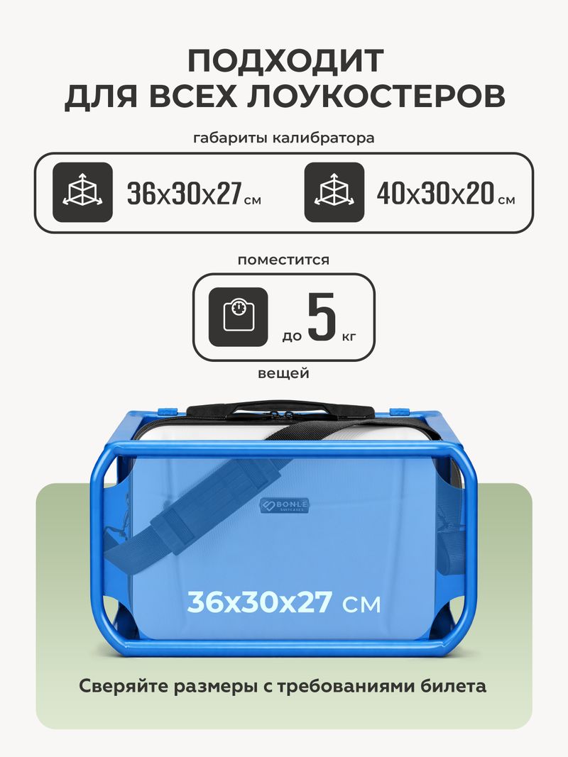 Чемодан M с кейсом в комплекте Белый