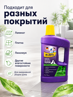 Моющее средство для полов Dr.Aktiv Утренняя роса (для домов с питомц.) 1л