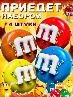 Сквиш таба конфета m&m's набор 4 шт антистресс