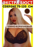 Бюстгальтер большие размеры