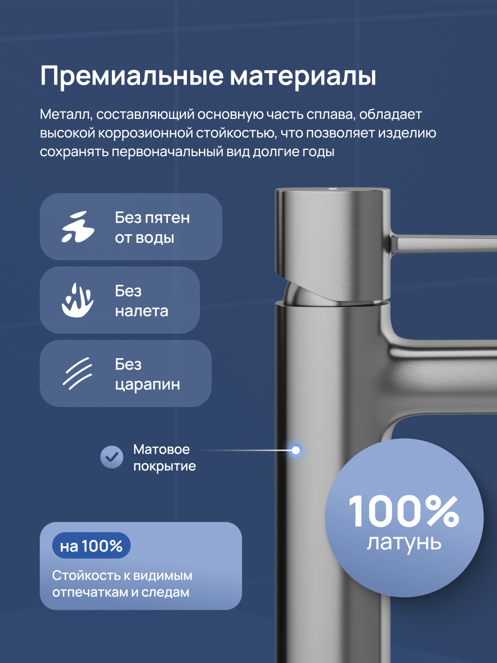 Смеситель для раковины STWORKI Эстерсунд S31010GB вороненая сталь