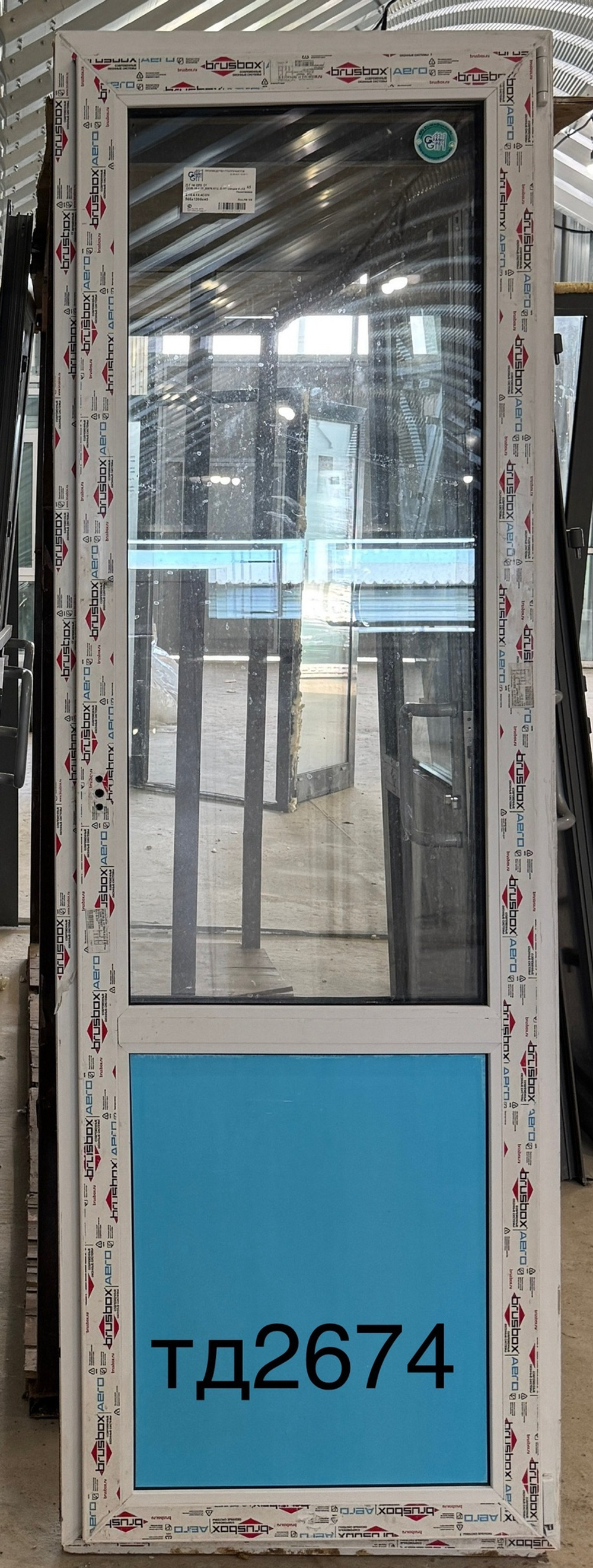 Дверь Пластиковая Б/У 232(в) х 76(ш) Балконная