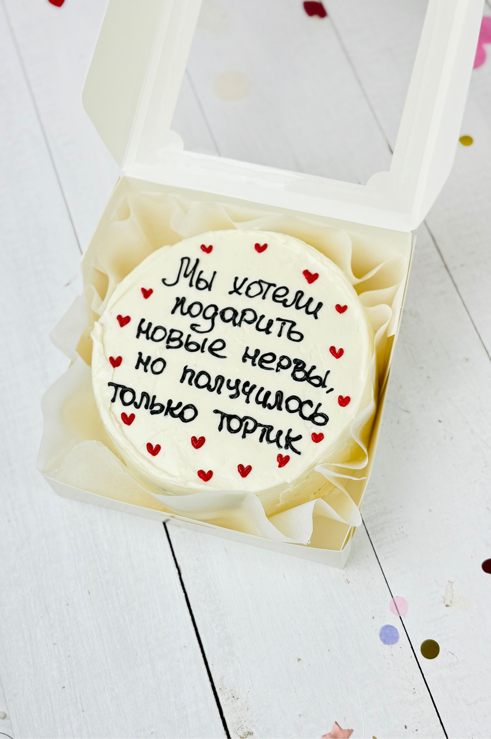 Бенто торт шефу, коллегам, подруге «Мы хотели подарить новые нервы, но денег хватило только на тортик»