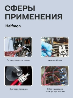 Клеммы обжимные для проводов с изолятором набор 280 шт в кейсе. Колодка клеммная, Кабельный наконечник.