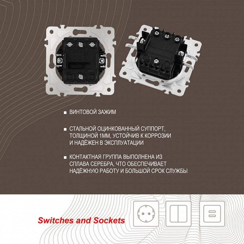 Выключатель трехклавишный без рамки Arte Milano 202 202.30-3.shampan