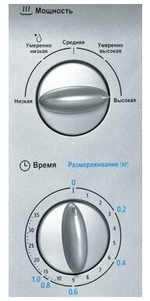 Midea MM720CPI-S