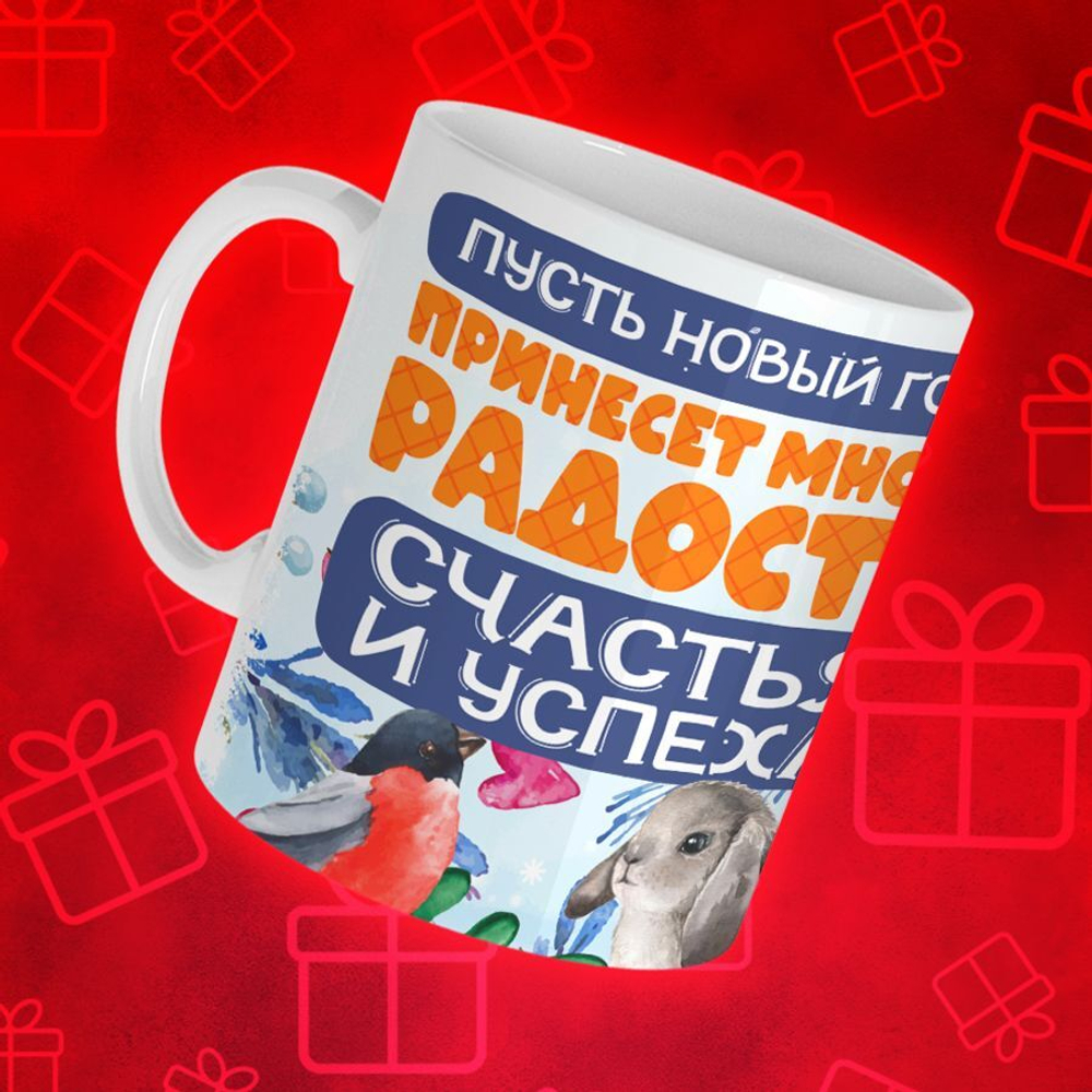 Новогодняя лошадка