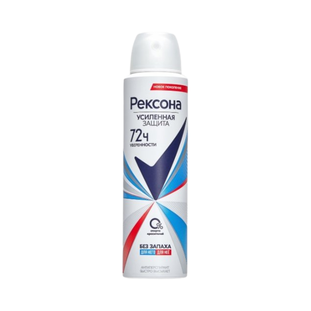 Антиперспирант "Рексона" без запаха 150мл