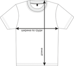 Футболка "Русь 11". Двухслойная 140гр O-ворот с резинкой 2XS-4XL