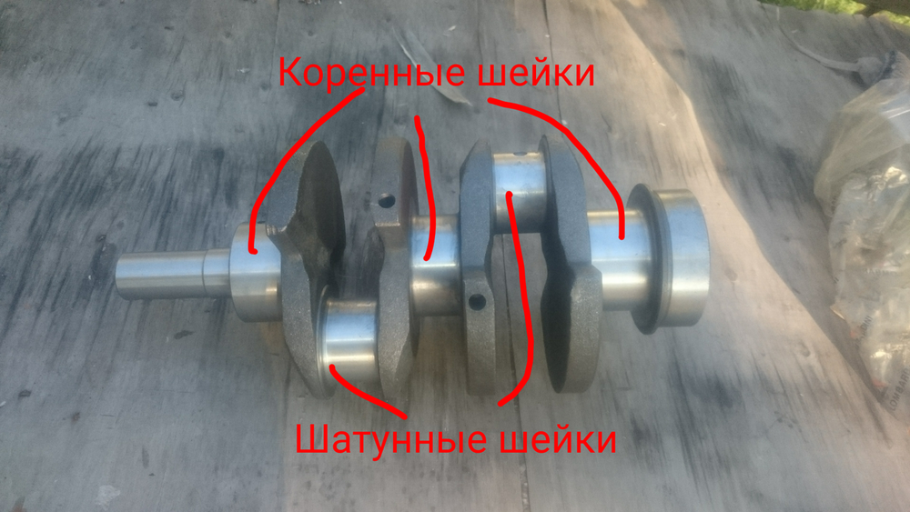 Коленвал (Коленчатый вал) TY295IT(JD295) D коренной шейки = 75 мм