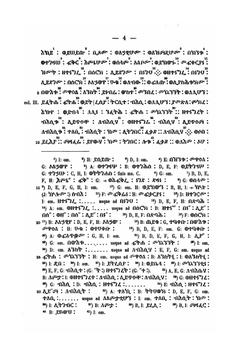 "Сказание Иисуса". Апокриф о последних временах мира | И. Вайнберг