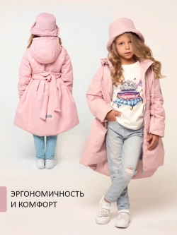 Пальто демисезонное стеганое утепленное мембрана