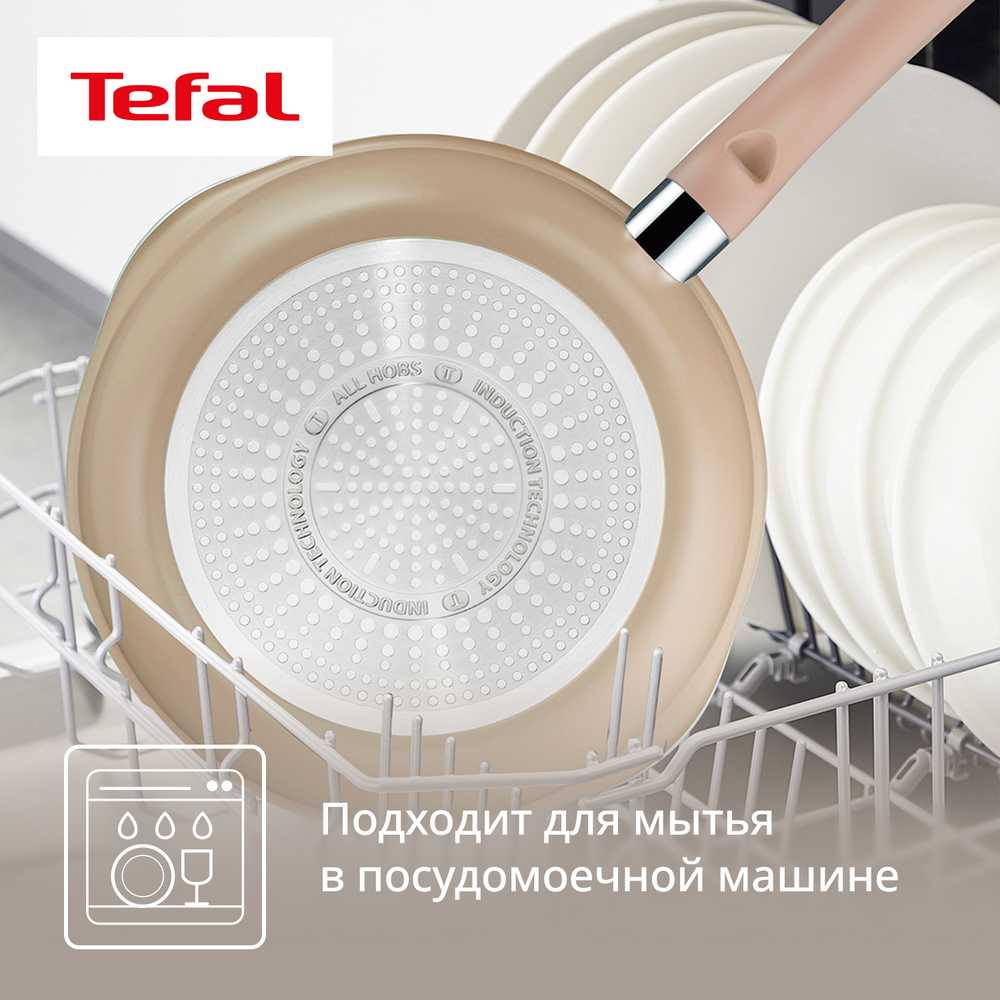 Сковорода Tefal One Pick Pot G1672504, 22 см