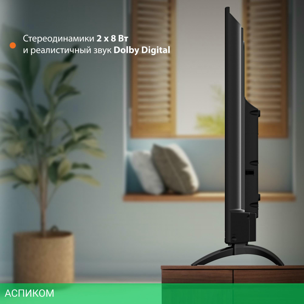 Телевизор SunWind SUN-LED43XU400 черный