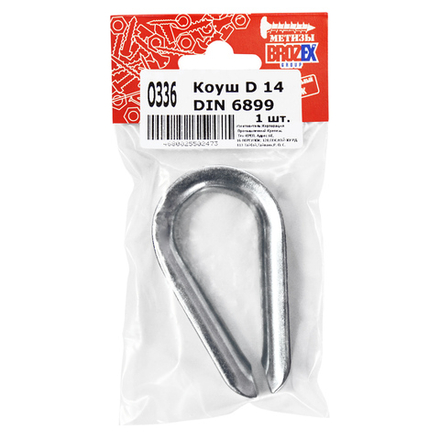 Коуш для стальных канатов М14 1шт