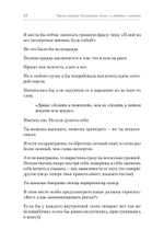 Психология и бизнес по хардкору