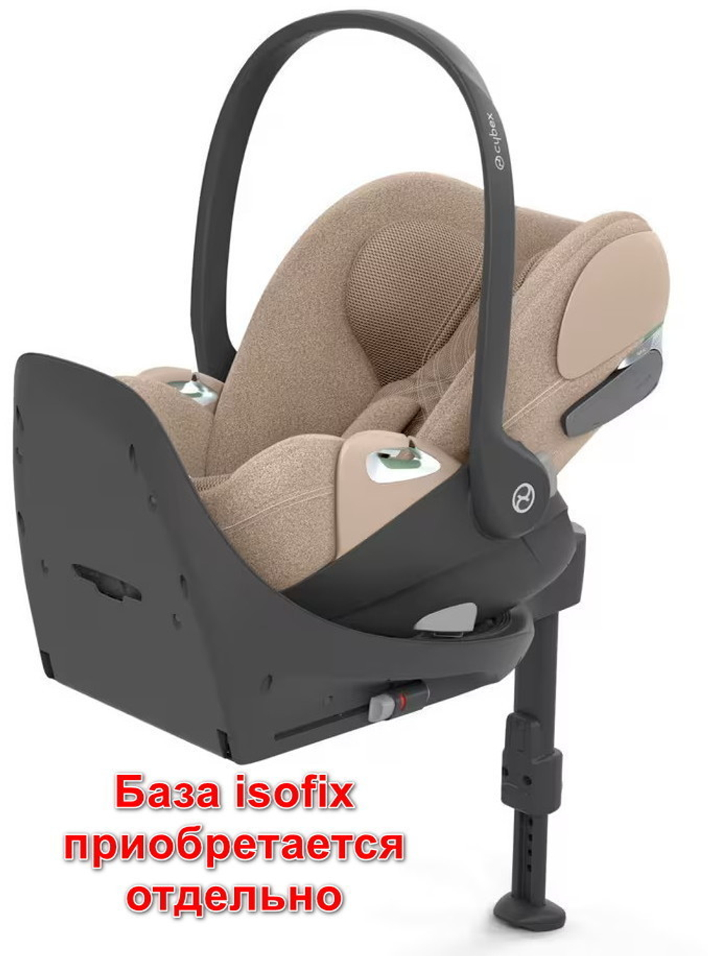 Коляска Cybex Balios S Lux SLV complete Cloud T Cozy Beige Plus 3 в 1 Stone Grey с дождевиками