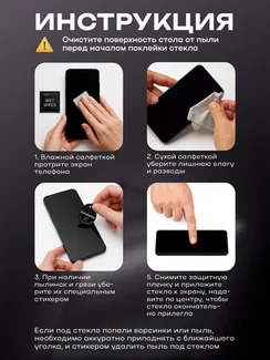 Комплект защитных стекол на экран и камеру для Xiaomi 17 Pro Max