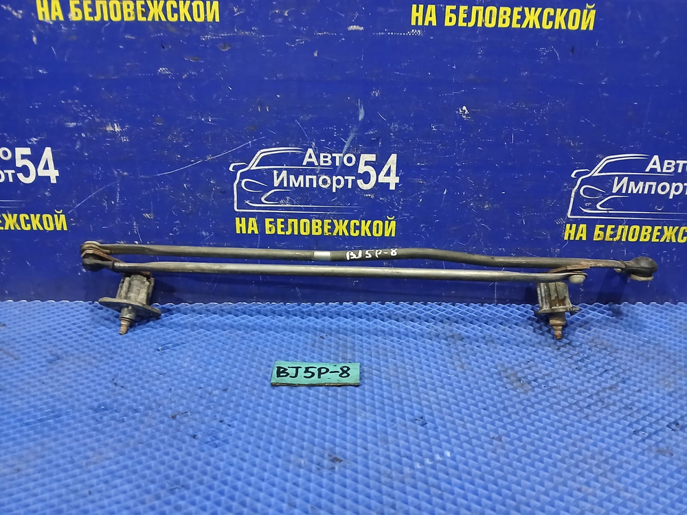 Трапеция дворников MAZDA FAMILIA 2003