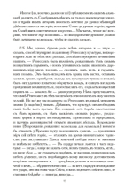 ОРIОНЪ. Альманах искусства и искусствоведения