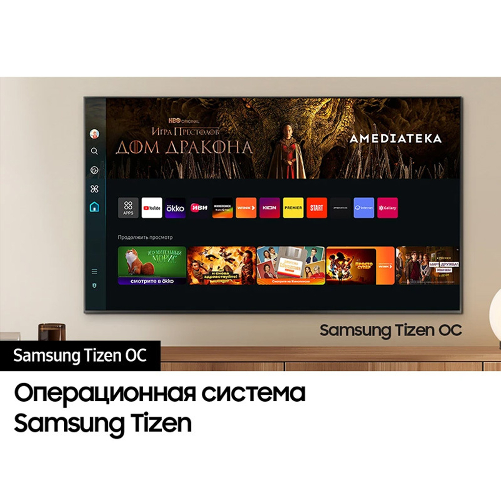 Телевизор 65" Samsung UE65DU7100UXRU 4K Smart TV