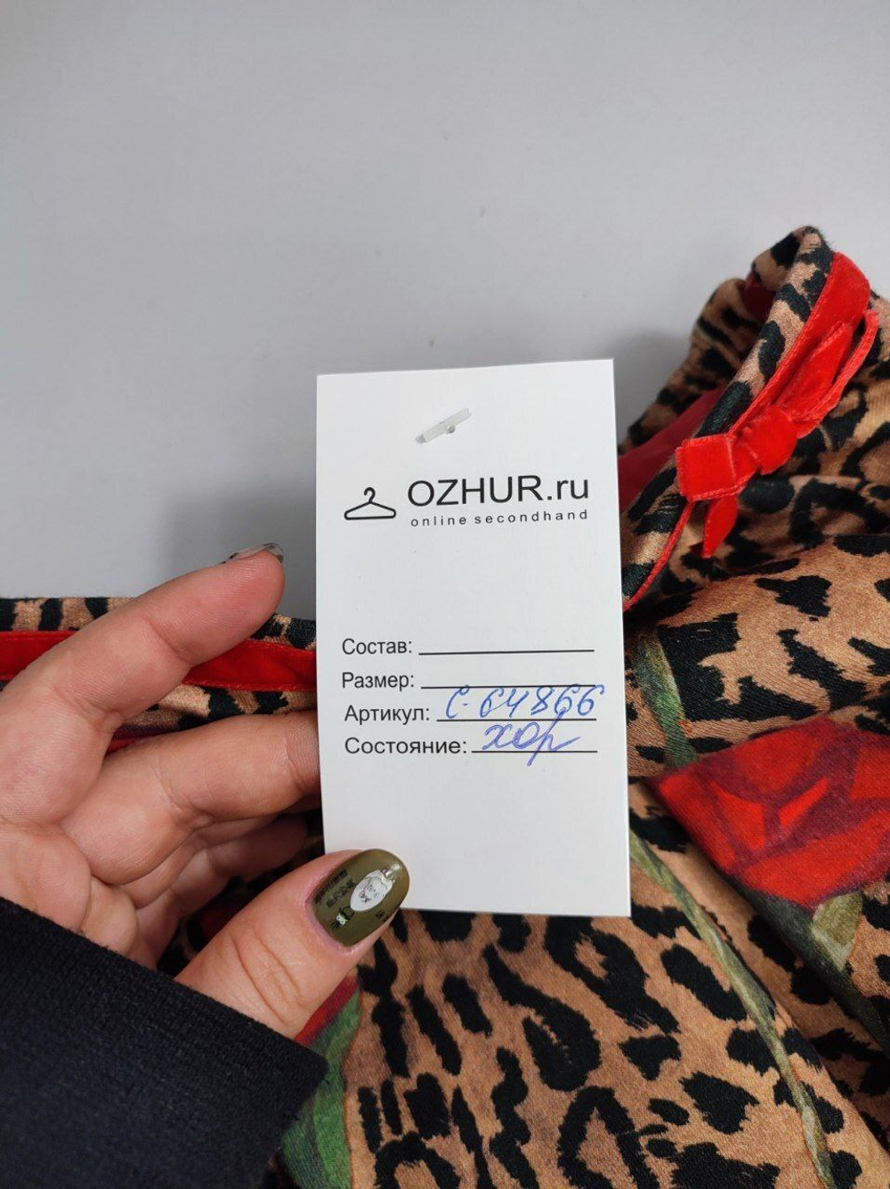 Юбка красивой расцветки на 3 года