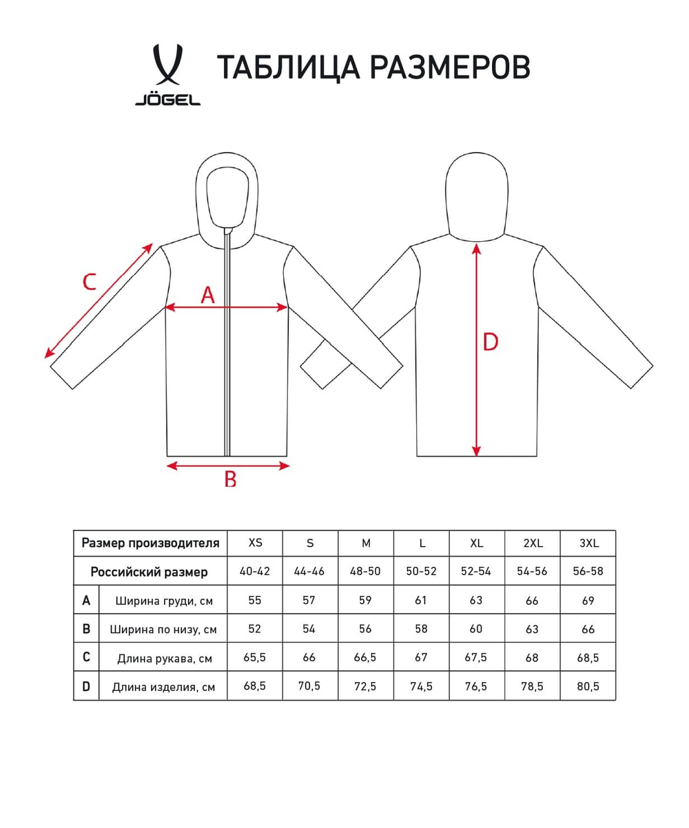Куртка утепленная ESSENTIAL Light Padded Jacket, черный