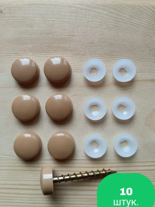 Декоративный колпачок заглушка для самореза Бук 10 штук
