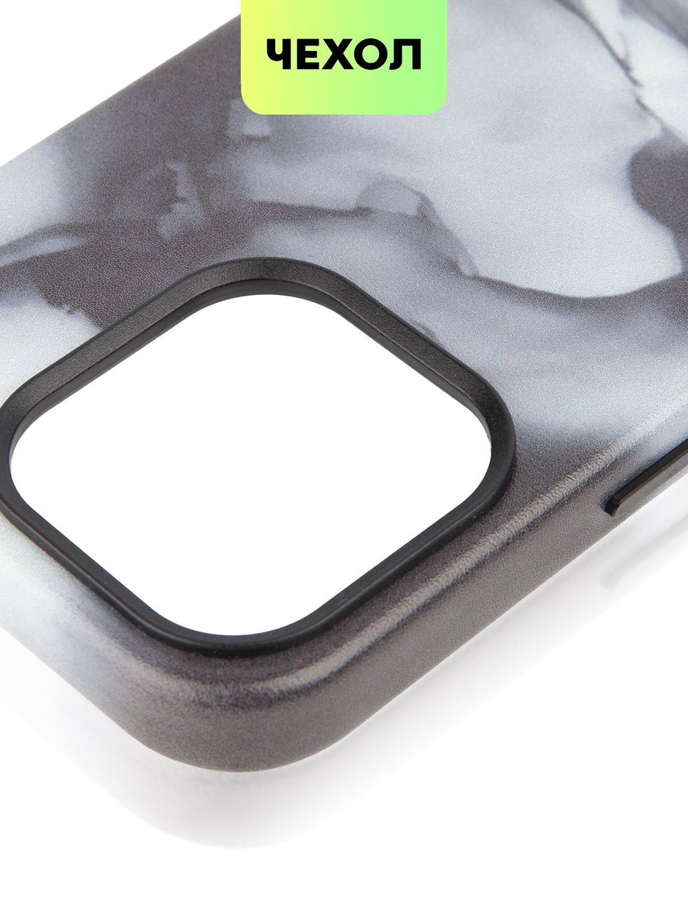 Чехол BROSCORP для Apple iPhone 14 Pro (арт. IP14PRO-AQUARELLE-BLACK)