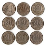 Набор 20 копеек СССР 1945, 46, 48, 52, 53, 54, 55, 56, 57 гг. (9 монет) VF-VG