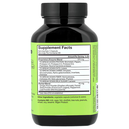 HUM Nutrition, Flater Me®, 60 веганских капсул