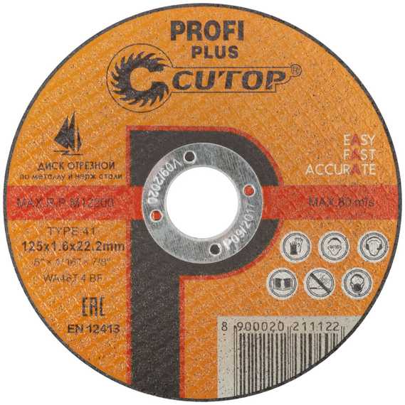 Диск отрезной по нержавеющей стали Profi Plus, 125х1.6х22.2 мм CUTOP 40005т