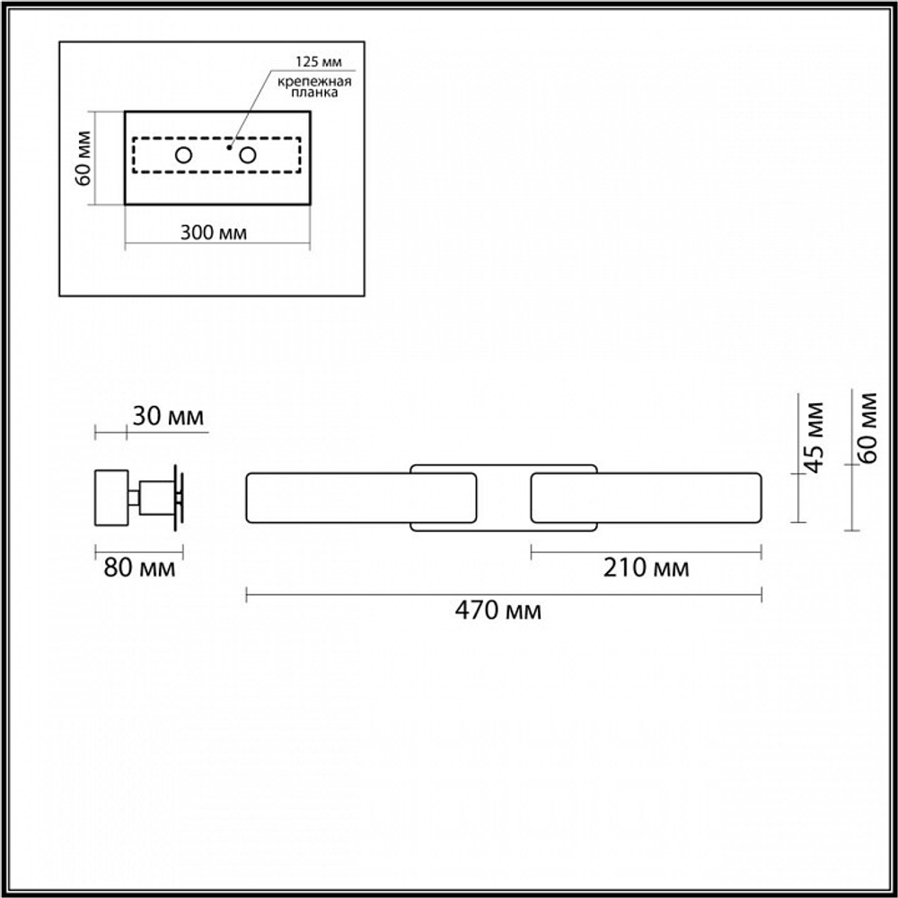 Бра Odeon Light 4991/9WL