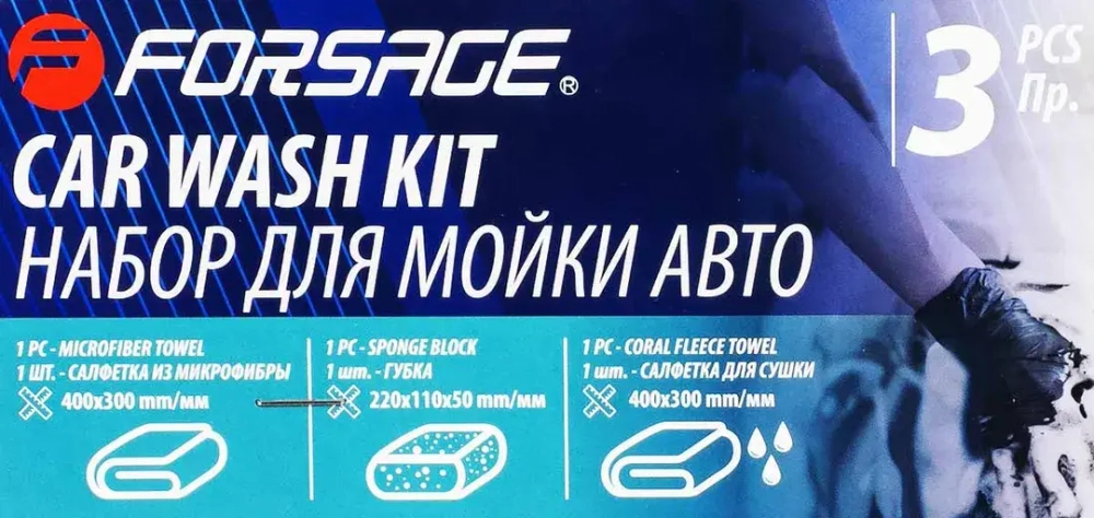 Набор для мойки а/м 3пр. (салфетки, губка) Forsage F-CWK5228