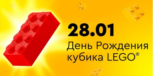 Тема праздников сегодня: спросите в "Гнезде" что сегодня праздновать