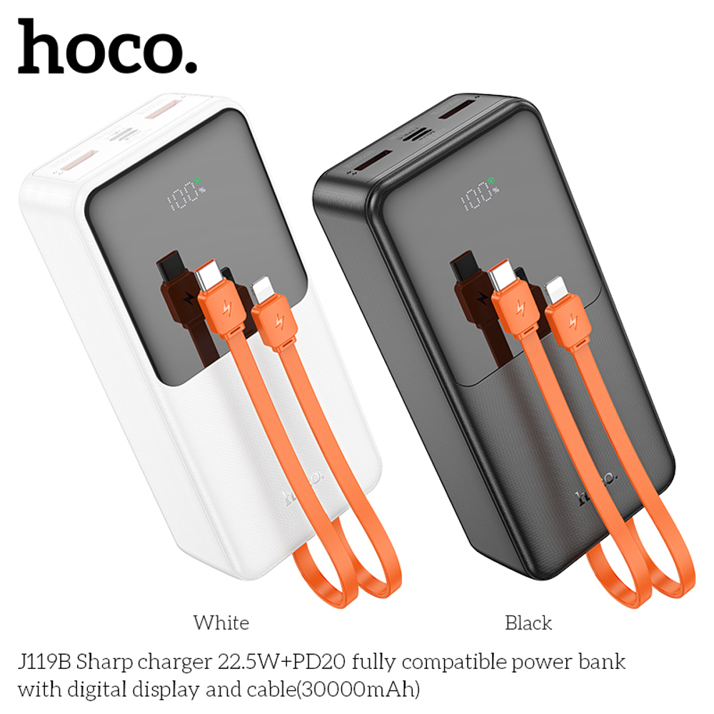 Портативный аккумулятор HOCO J119B 30000 mAh PD 20W+22,5W (белый)