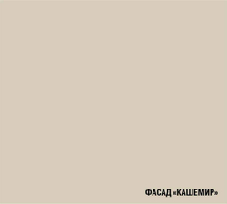 Дюна мега прайм 1600х1700 мм