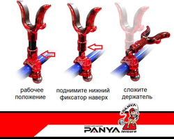 PANYA Держатель комеля удочки KING