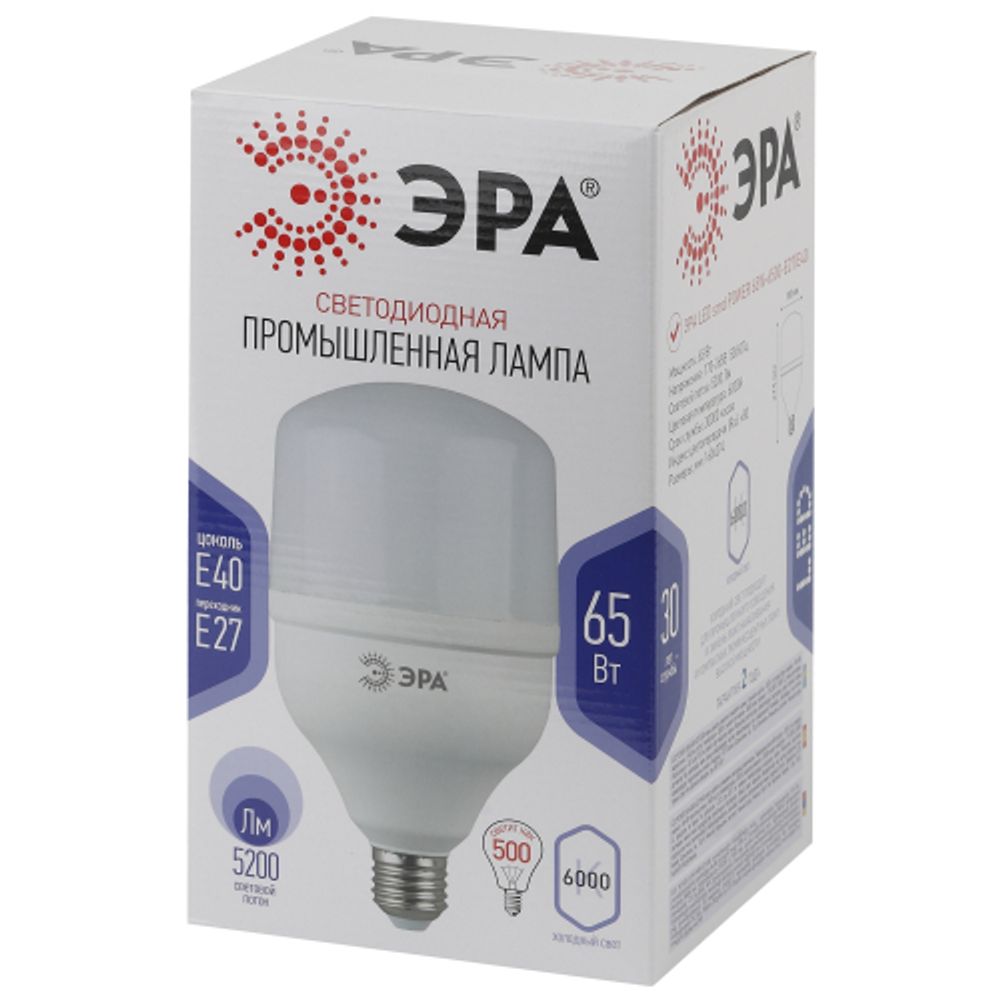 Лампа светодиодная POWER ЭРА STD LED T140-65W-6500-E27/E40 65Вт колокол холодный дневнoй свет Е27/Е40 | Лампы cветодиодные POWER