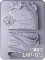 Шапка для девочки на осень с ушками и снуд