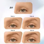 Тушь для бровей Influence Beauty Brow Robot - 04 Brunette