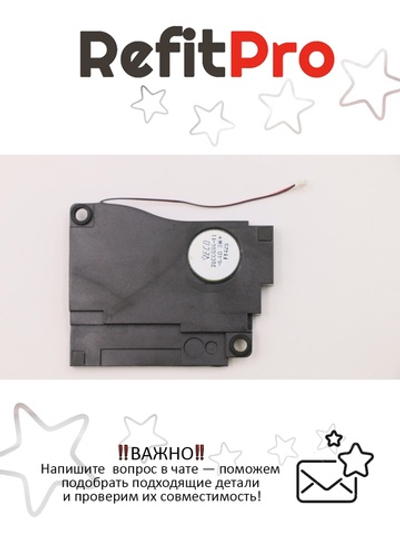 Динамик для Ноутбука Lenovo Y70-70 (101500483), оригинал