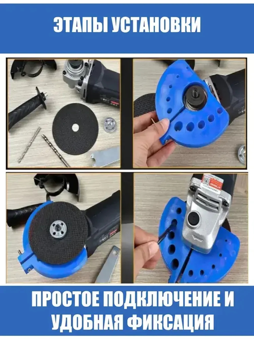 Точилка для сверл 3-12 мм для УШМ 100/125, насадка на болгарку, быстрая заточка, износостойкий материал