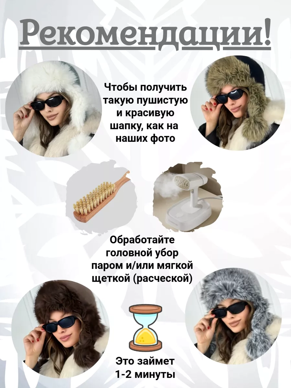 шапка ушанка зимняя меховая с флисом теплая стильная