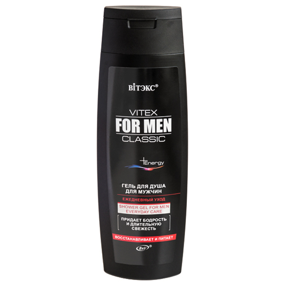 Витэкс FOR MEN CLASSIC NEW Гель для душа для мужчин ЕЖЕДНЕВНЫЙ УХОД,ЧЕРНЫЙ ДИЗАЙН 400мл