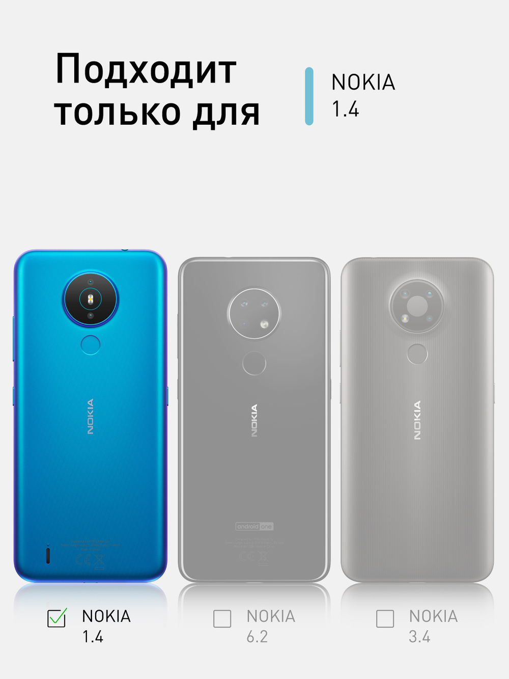 Чехол ROSCO для Nokia 1.4 оптом (арт. NK-1.4-COLOURFUL-BLACK)