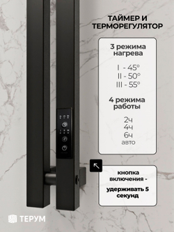 Полотенцесушитель Марко 2 Про 90х8 черный
