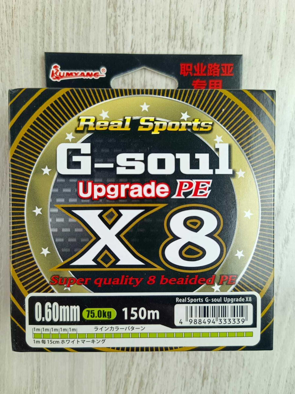 Шнур G-SOUL 150м x8