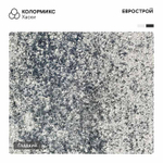 Бордюр садовый 1000х200х80 мм